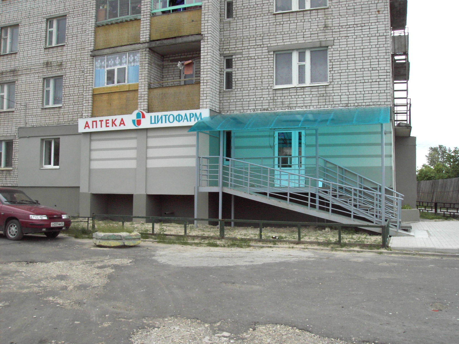 2-й микрорайон